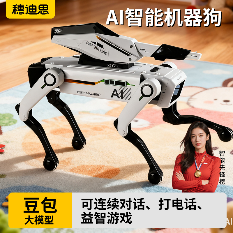 【AI自由对话】孩子的陪伴宠物