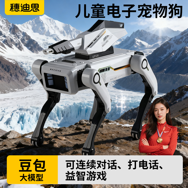 【AI自由对话】孩子的陪伴宠物