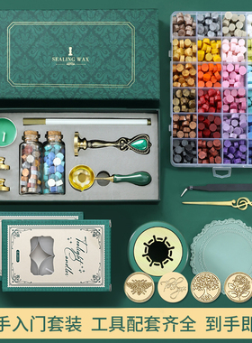 穗迪思火漆印章 欧式复古信封封口印章套装动漫手帐盖印礼盒火漆蜡粒全套