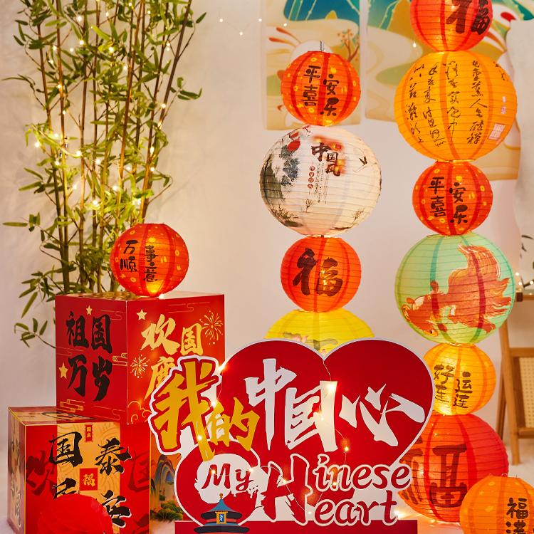 国庆节灯笼古风灯笼立柱折叠纸灯笼商场超市活动客厅场景布置装饰