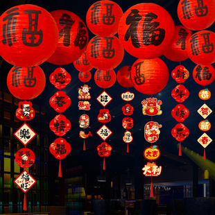 2026元旦新年装饰马年过年红灯笼幼儿园教室年会氛围场景布置挂件