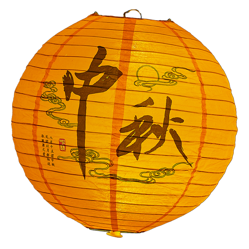 中秋节手提花灯古风国潮灯笼