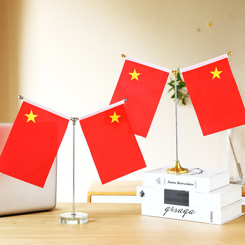 国庆桌面小旗摆台水晶Y型串旗