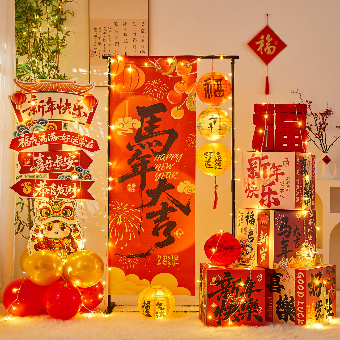 2026新年春节装饰品KT板摆件美陈场景布置元旦庆典商场店铺布置品