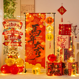 2026新年春节装饰品KT板摆件美陈场景布置元旦庆典商场店铺布置品