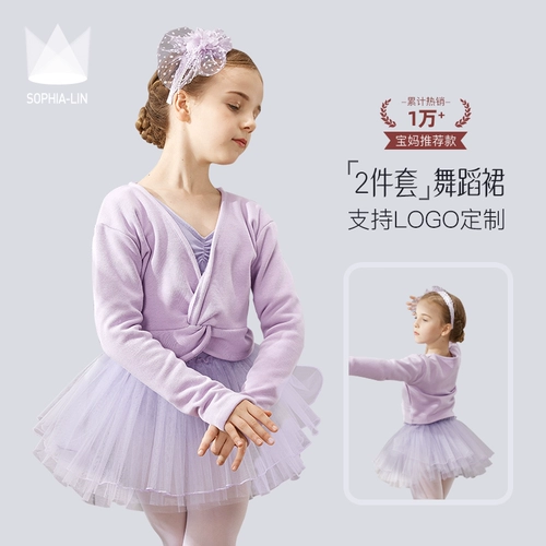 Детский осенний комплект, спортивная одежда, флисовый лонгслив, танцующая накидка