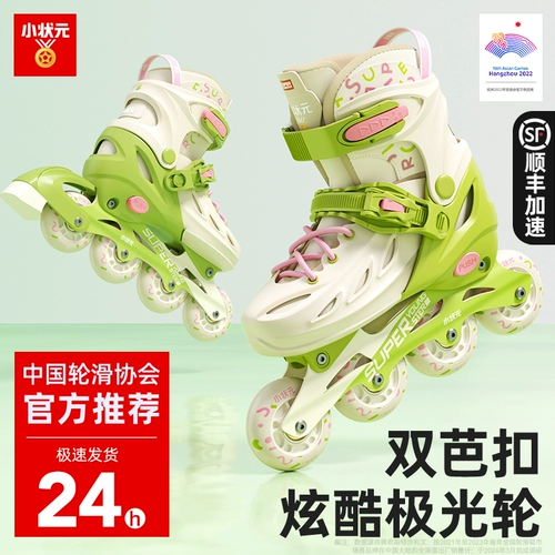 小状元 Детская обувь для мальчиков, профессиональные роликовые коньки, 6-12 лет, подходит для начинающих