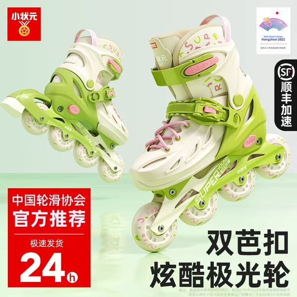 Товары от 小状元运动旗舰店