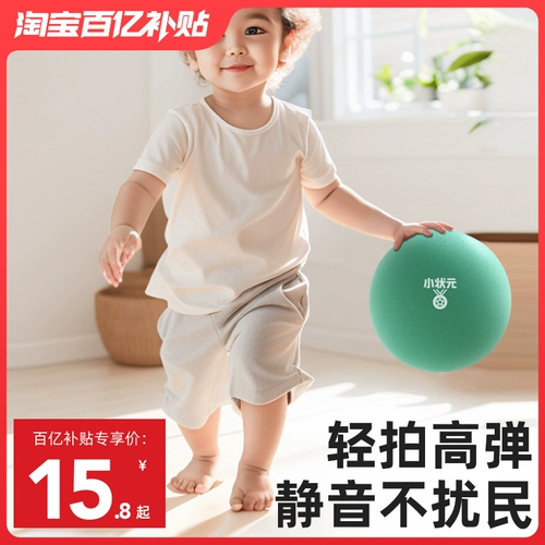 [Маленький № 1] Внутренняя защита окружающей среды и немой баскетбол