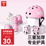 Шлем, защитное снаряжение для велоспорта, профессиональный комплект для уличного катания, наколенники, скейтборд, беговел, велосипед, полный комплект, защита при падении