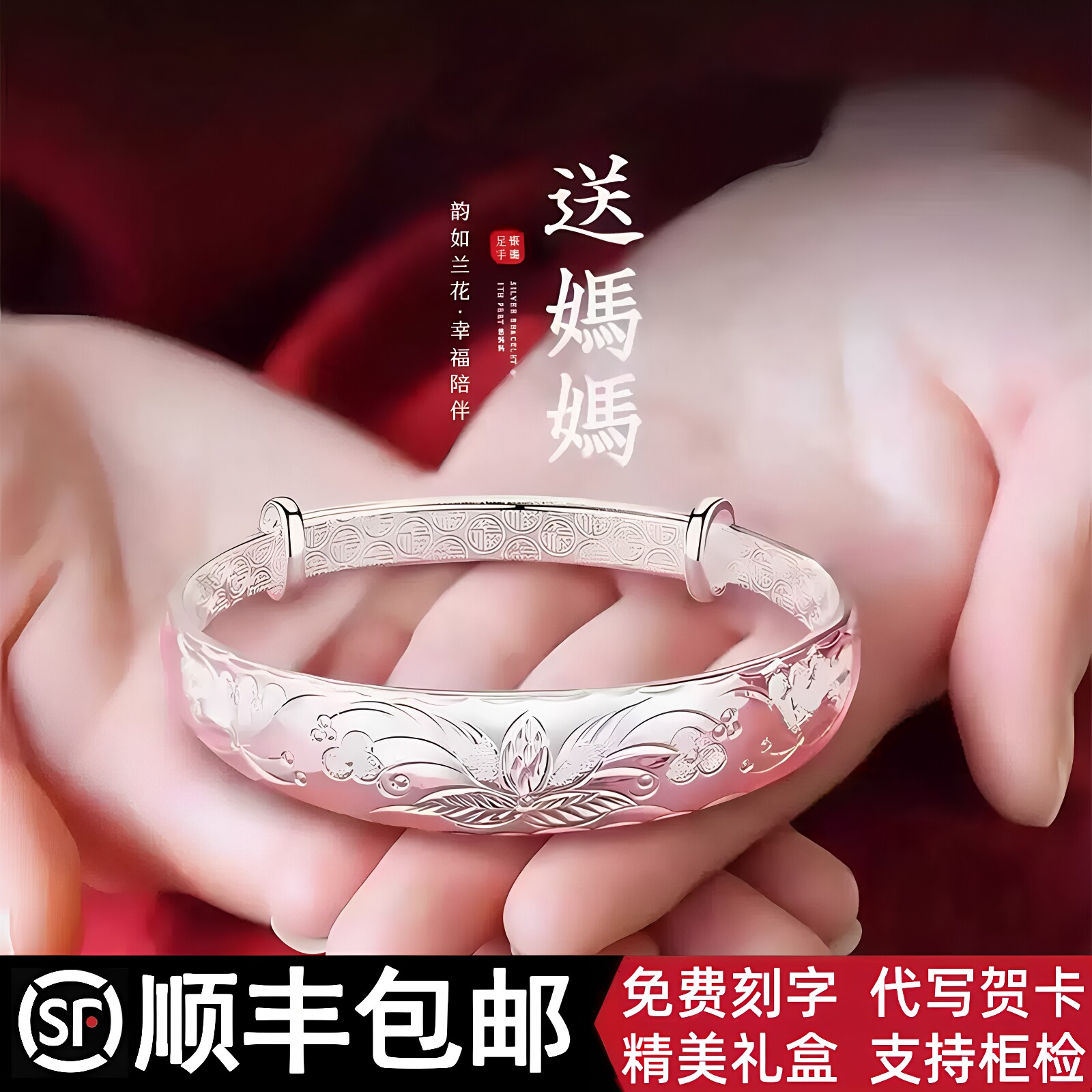 妈妈款纯银手镯女999足银镯子实用送长辈奶奶老人母亲节礼物生日