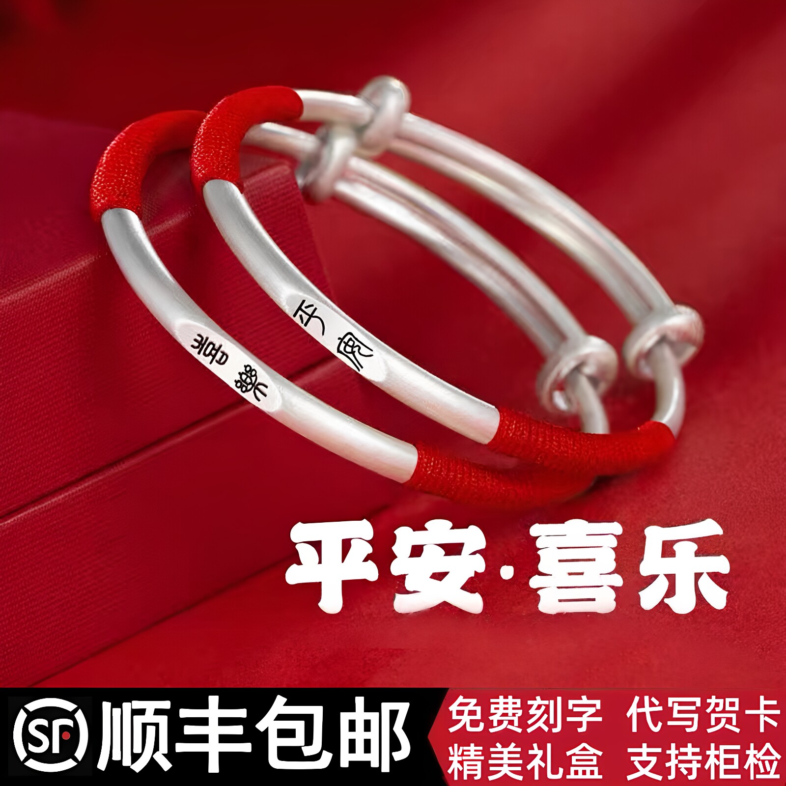 婴儿宝宝手镯子饰品马蛇小孩儿童一对新生满月周岁生日礼物出生礼