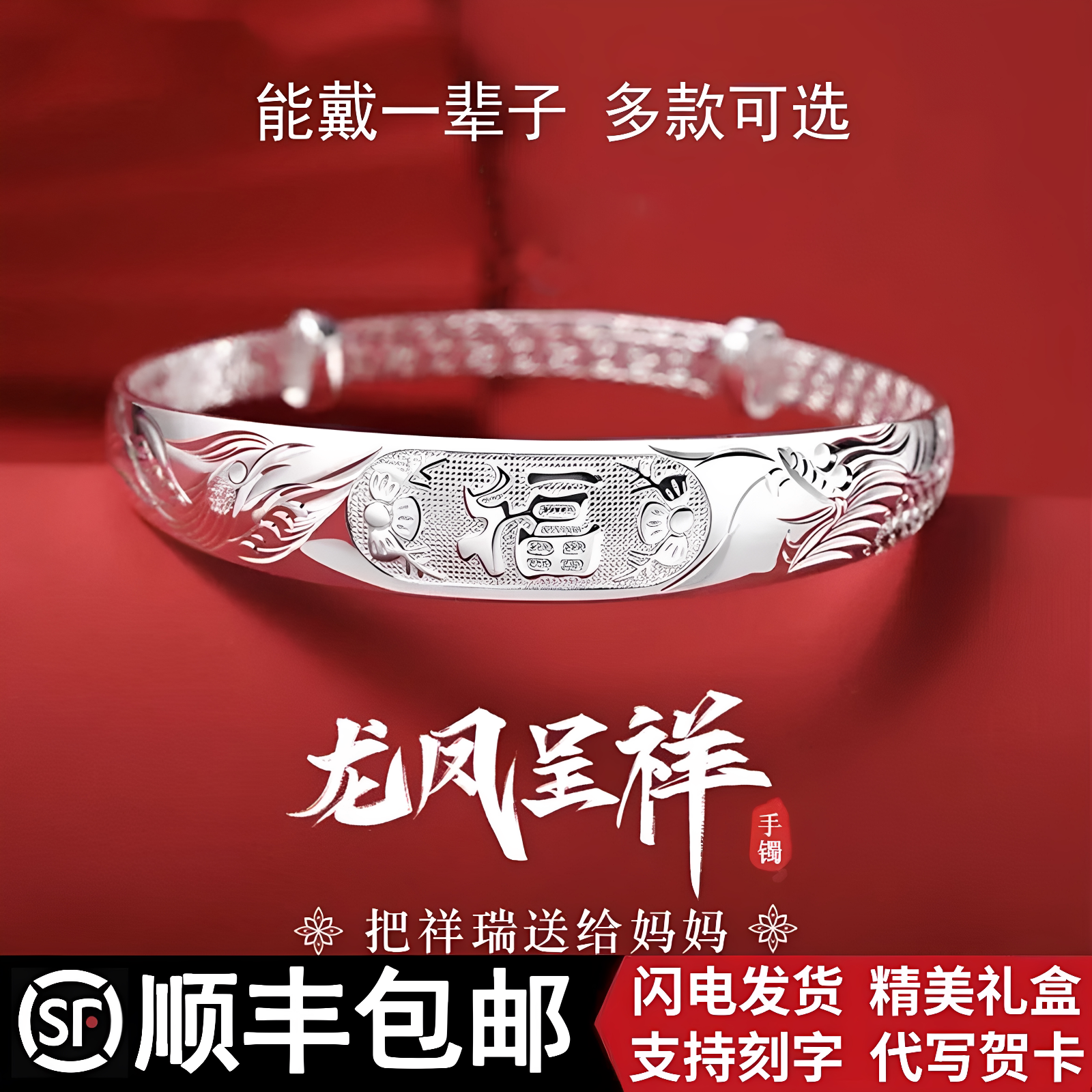妈妈款纯银手镯女999足银镯子实用送长辈奶奶老人母亲节礼物生日