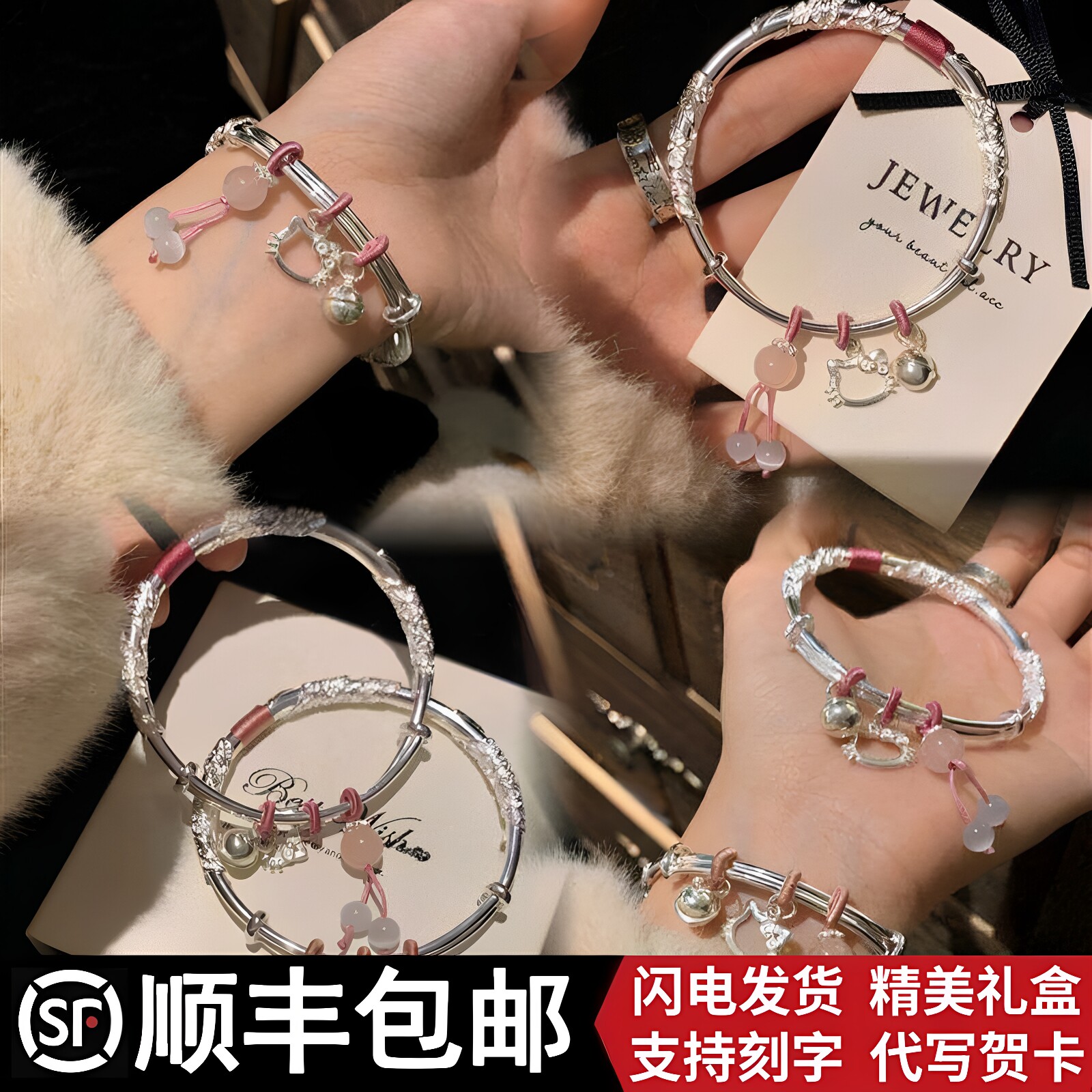 2026新款Kitty猫银手镯女纯银999实心足银镯子送女友闺蜜生日礼物