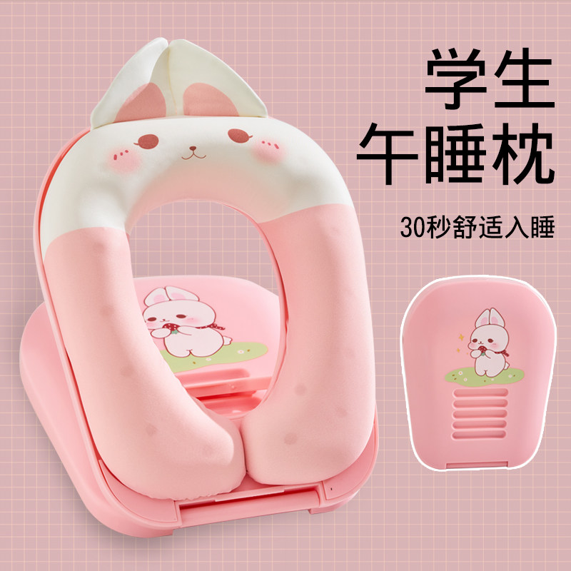 儿童午睡枕趴睡枕小学生专用便携折叠午休枕一年级午睡枕头趴趴枕,居家布艺,午睡枕,淘宝优惠券,粉丝福利购,淘宝优惠卷