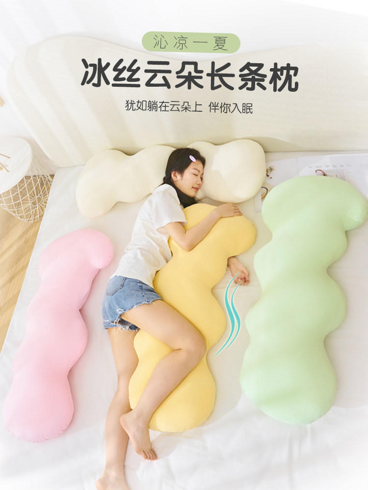 采购产品夏季冰丝长枕头,女孩睡在上面,腿枕头,男孩,侧睡枕头