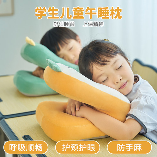一年级学生午睡枕睡觉抱枕