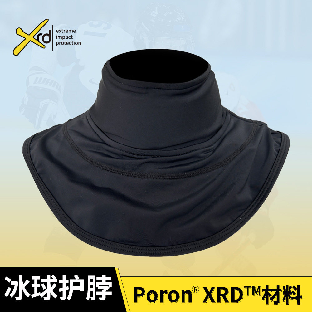xrd冰球护脖防切割成人颈部防护