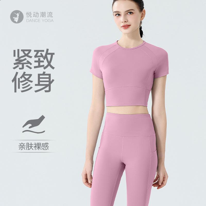 夏季薄款速干女士晨跑瑜伽套装含