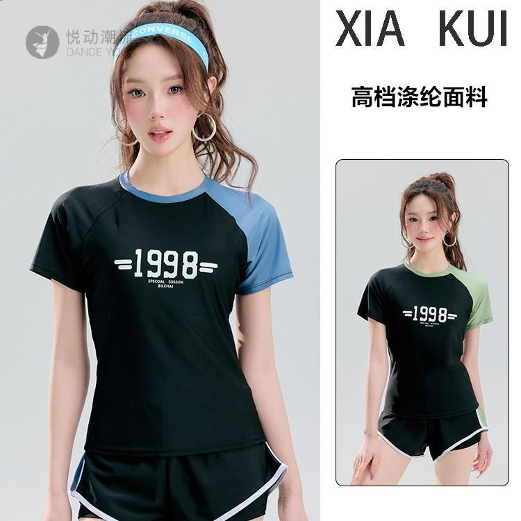 泳衣女2025新款保守分体式两件套