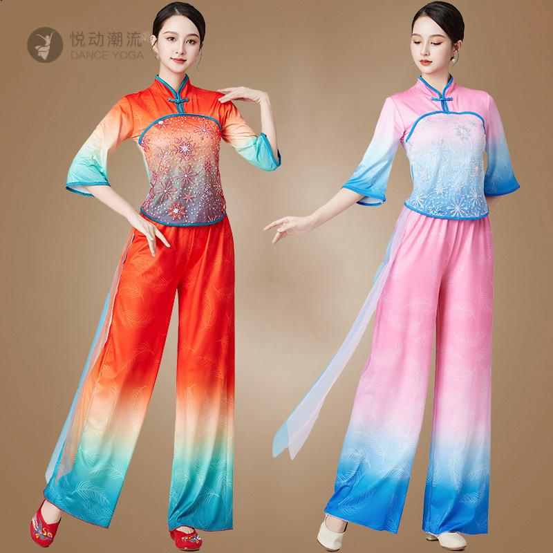 新款广场舞古典扇子舞演出服套装