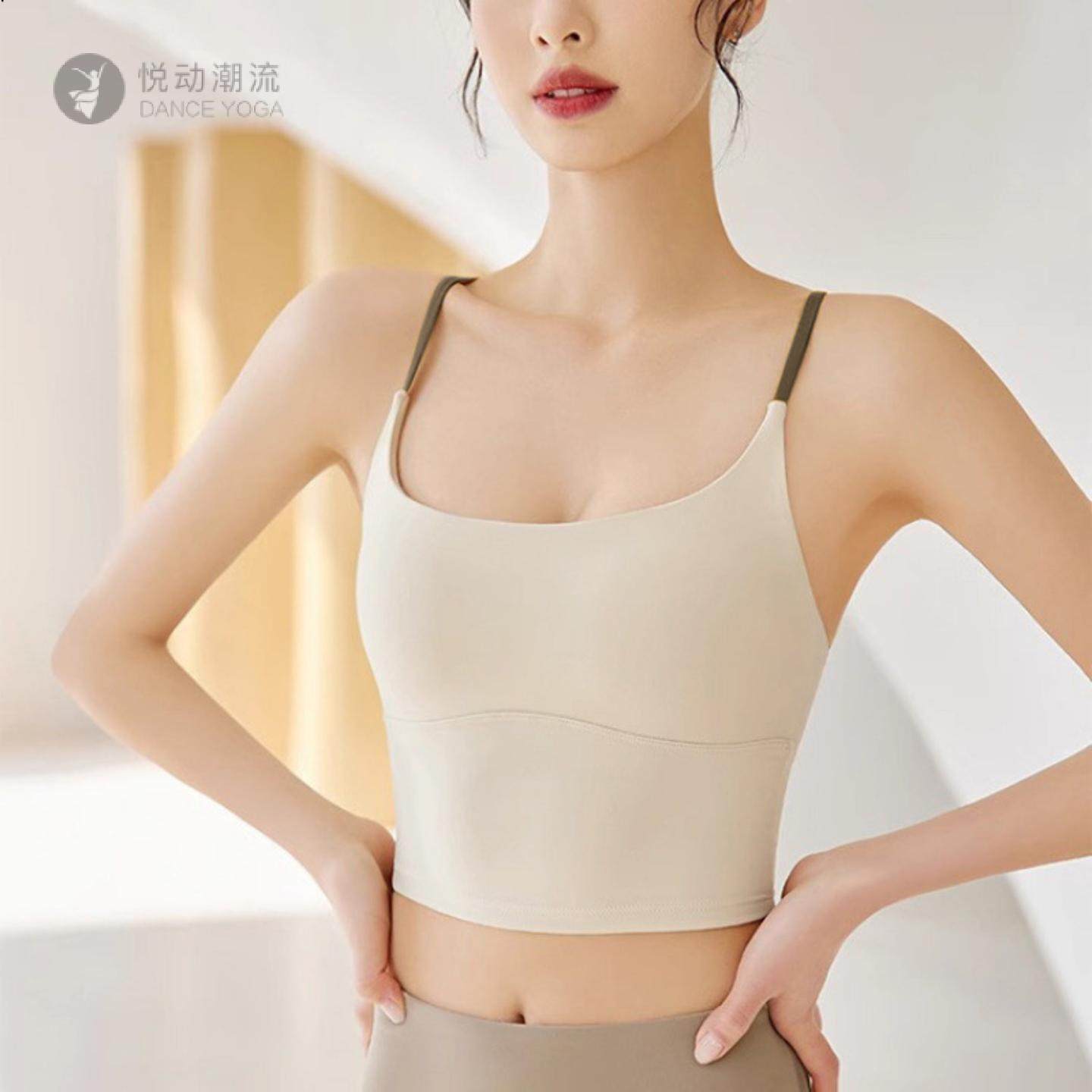 2025夏季新款运动内衣女性感吊带瑜伽服文胸外穿跑步专业健身背心