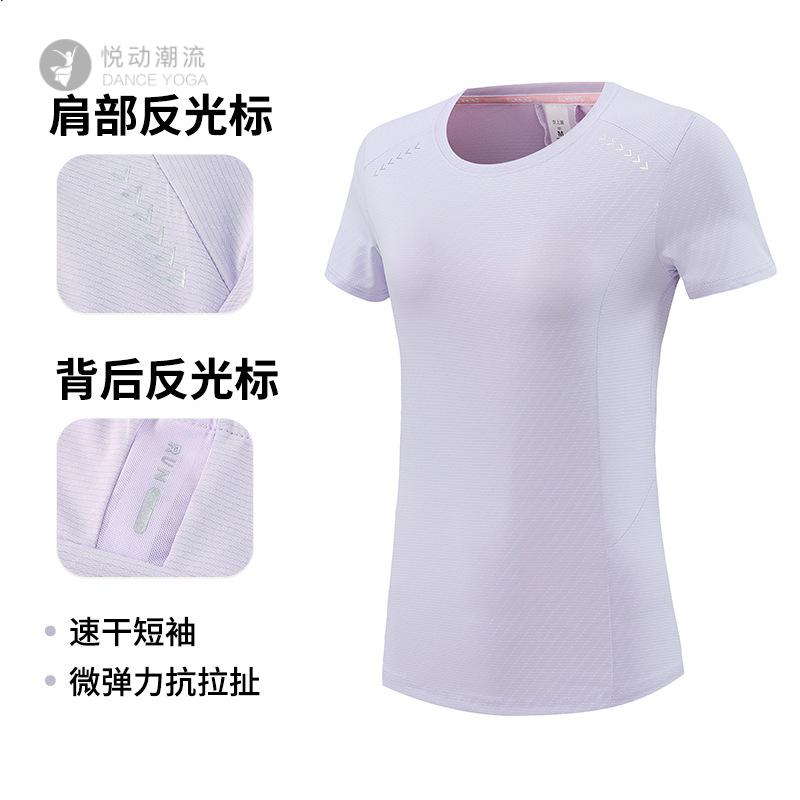 户外运动恤女夏季跑步健身速干衣