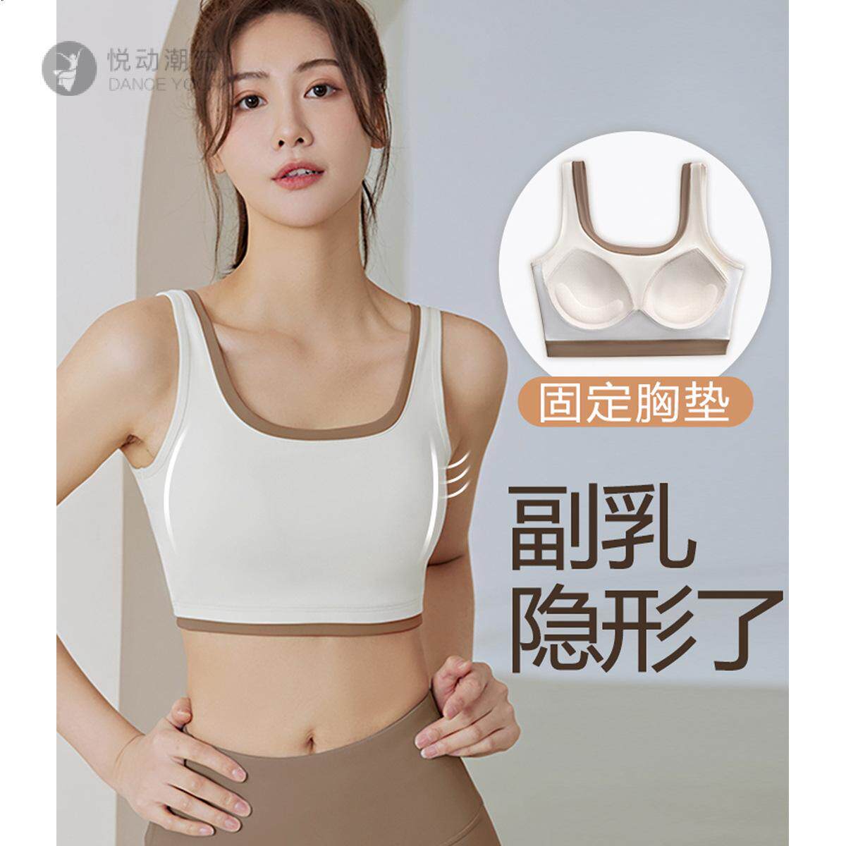 运动内衣女防震防下垂跑步训练背心外穿健身服高强度瑜伽文胸速干