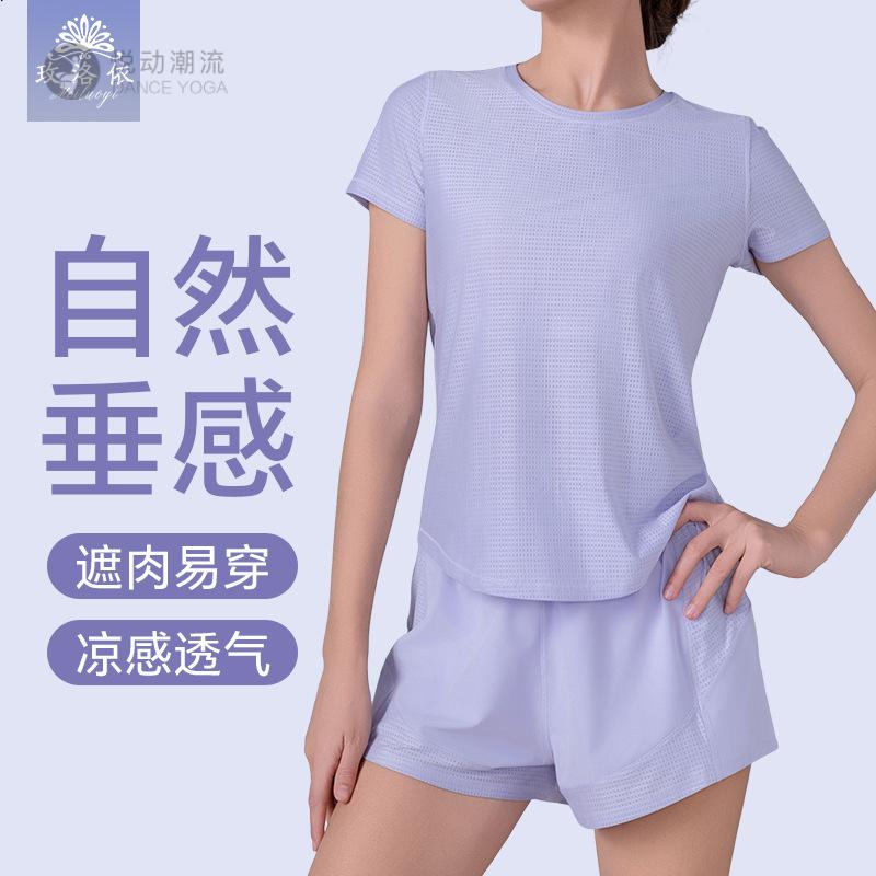 运动健身套装女专业晨跑速干