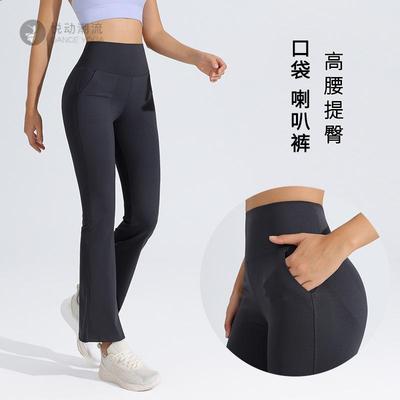 高腰瑜伽裤喇叭裤女长裤带口袋