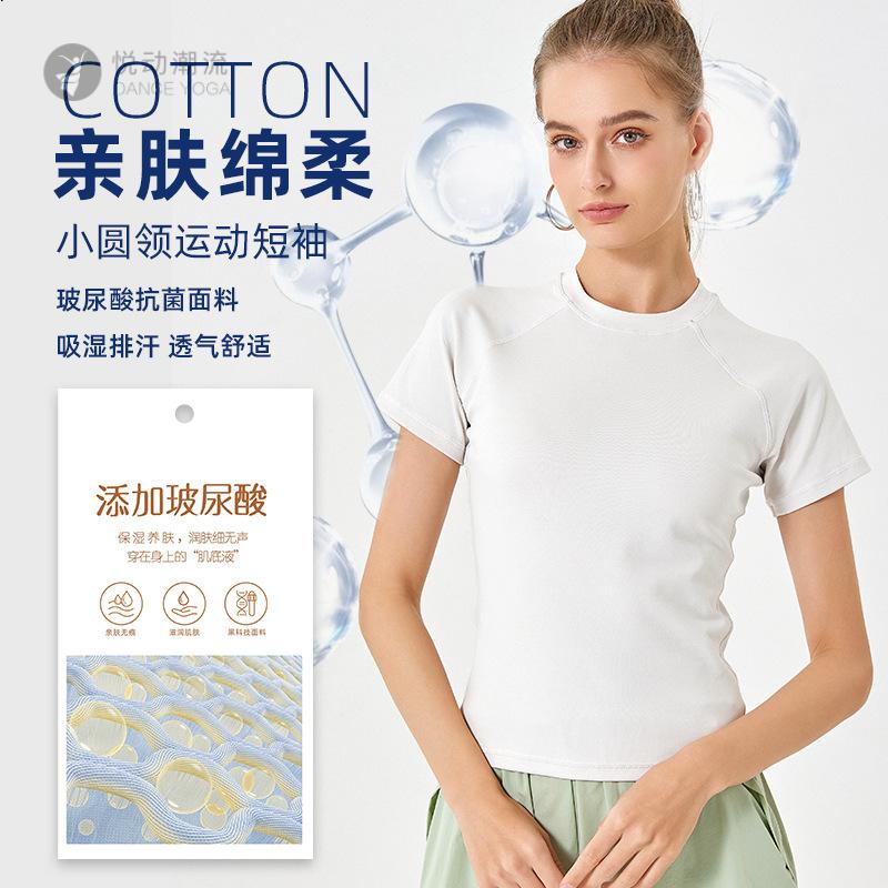 春款玻尿酸长绒棉运动短袖女圆领