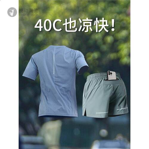 跑步运动套装男专用可放手机新款