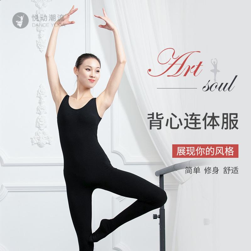 芭蕾舞服成人男生舞蹈服连体背心