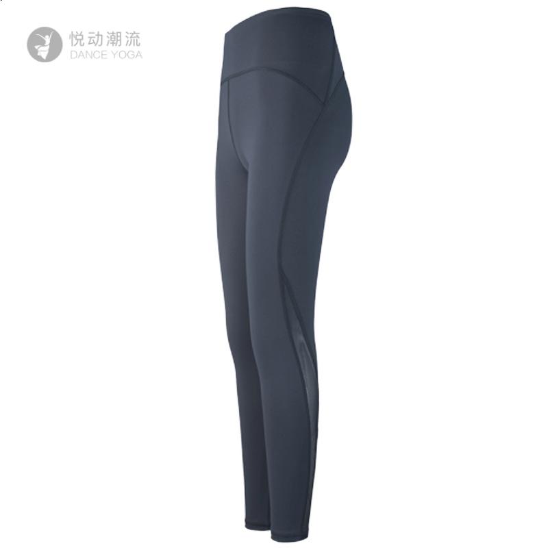 高腰收腹提臀紧身速干弹力瑜伽