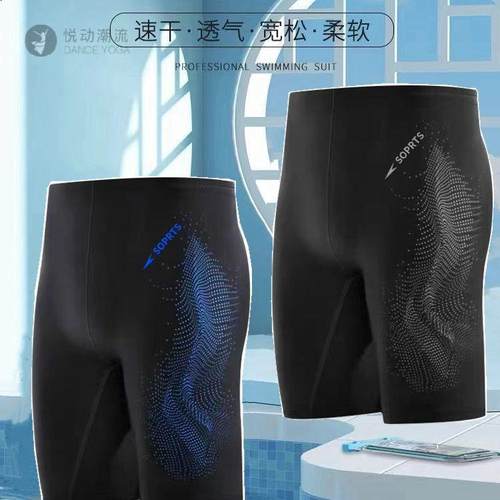 中长款泳裤2025时尚竞速五分泳裤专业运动款涤纶泳裤