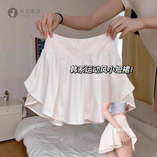 白色运动短裙女2026新款夏季美式a字网球防晒衣半身裙子裙裤套装