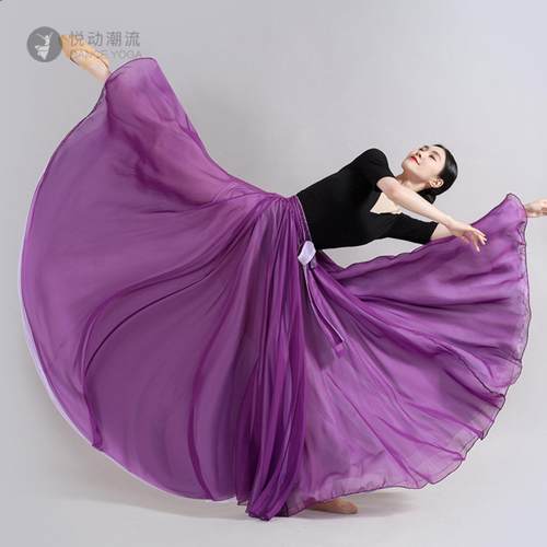 古典舞双面可穿720度大摆裙
