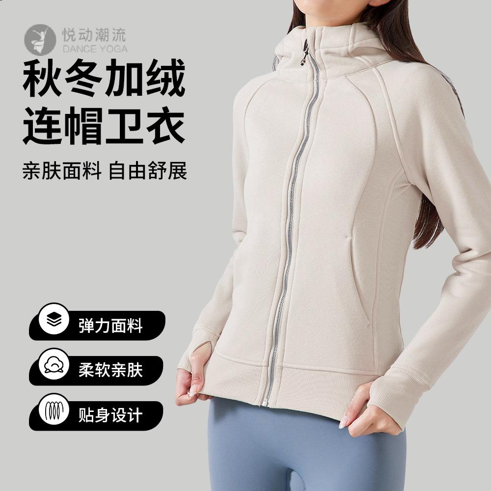 全拉链显瘦加厚开衫修身外套连帽