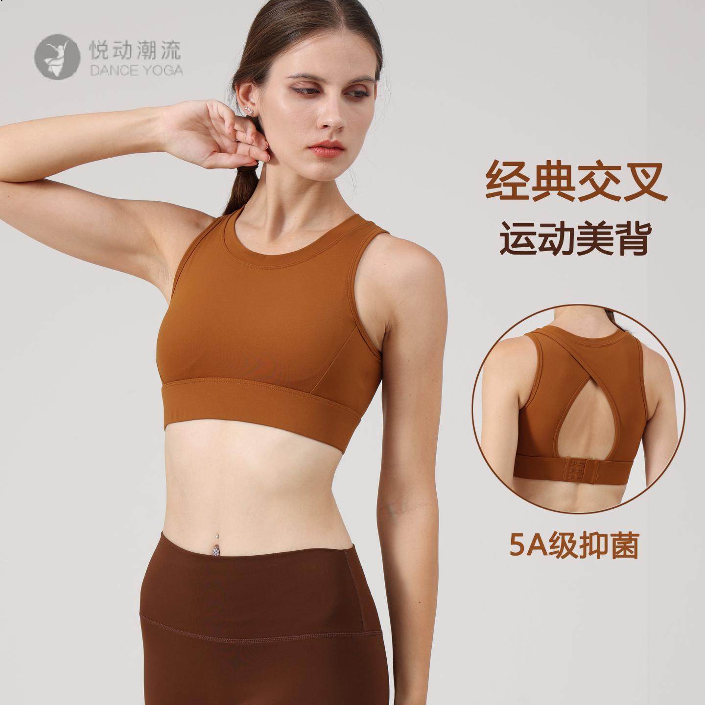 高强度美背运动内衣女防震跑步文胸薄款健身房一体式瑜伽服bra新