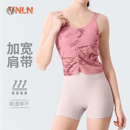 感瑜伽服套装女透气速干运动背心