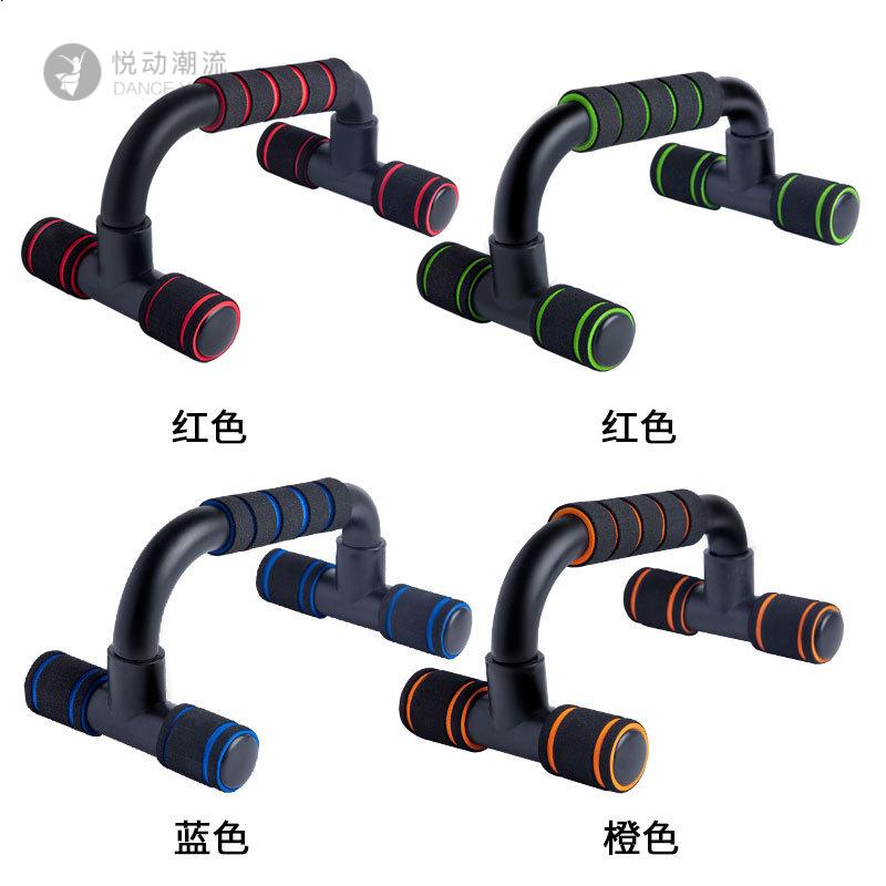 H型俯卧撑支架室内健身器材胸肌图片