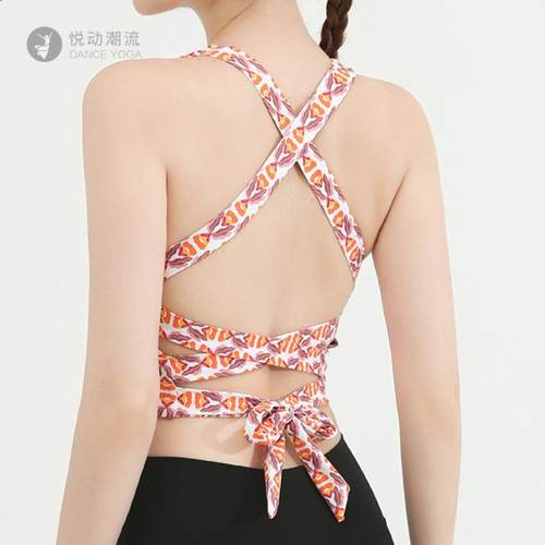 印花美背交叉健身瑜伽背心女