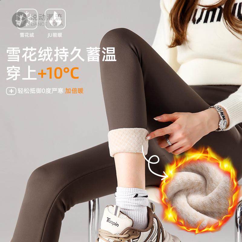 雪花绒加厚尬线裤女外穿打底裤高腰收腹显瘦秋冬保暖紧身裤
