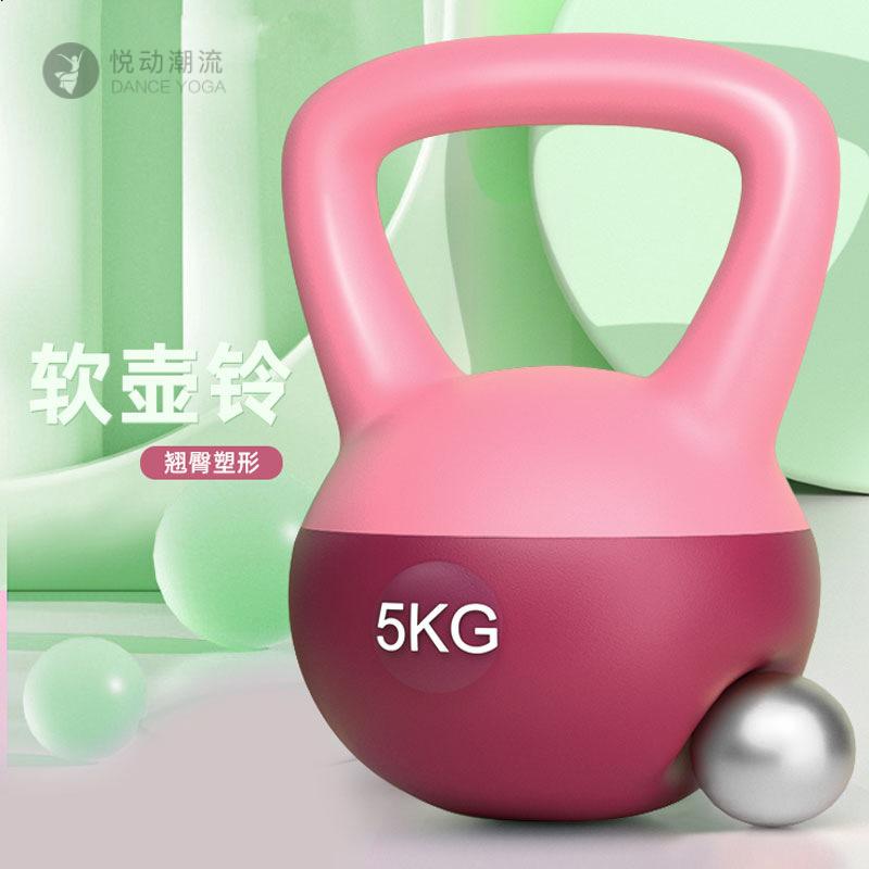 软壶铃女士哑铃健身器材家用男