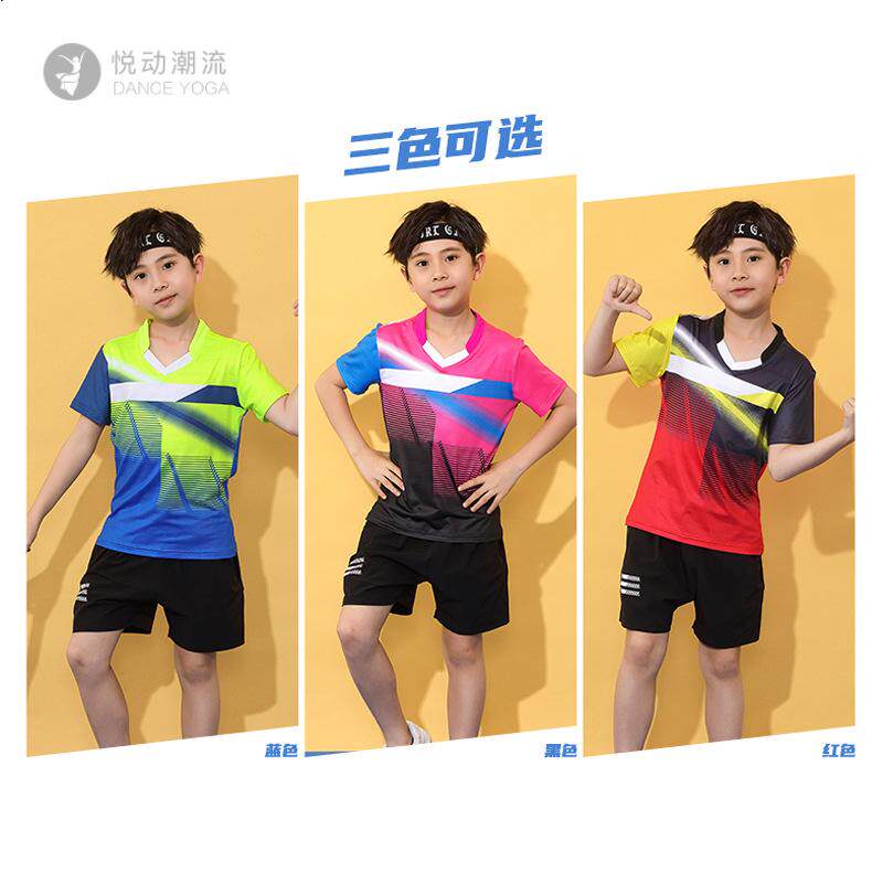 儿童羽毛球服套装男队服速干训练班服印字团购青少年乒乓球比赛服