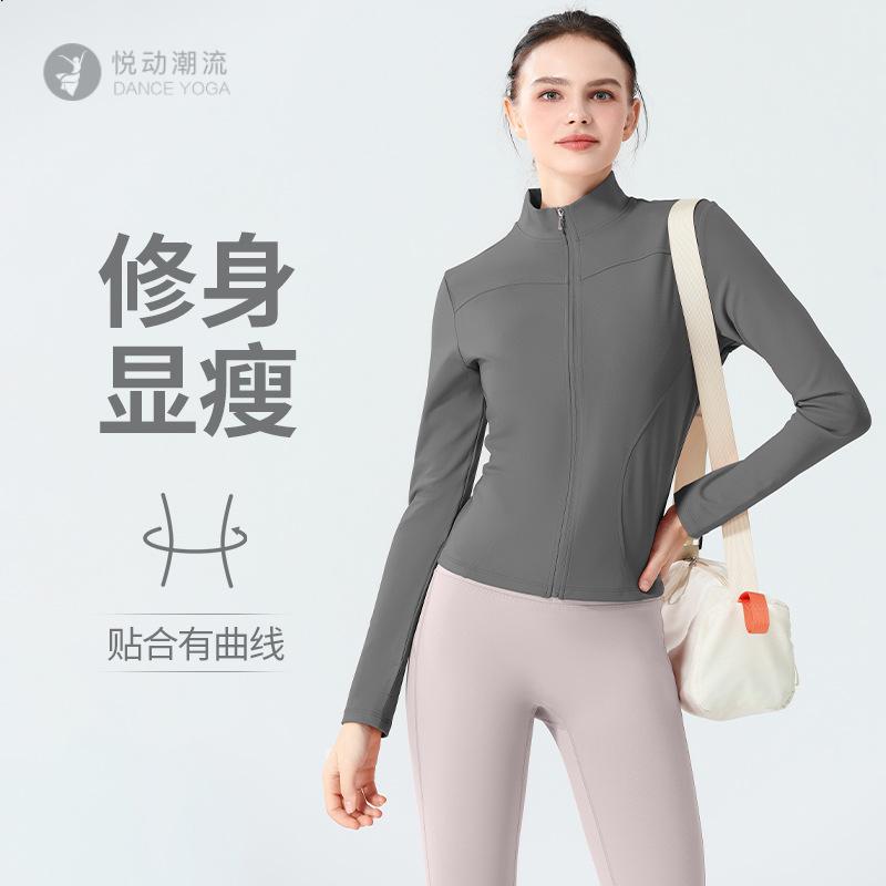 户外跑步运动服女氨纶防晒速干