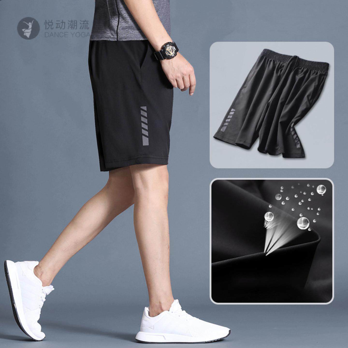 运动短裤男休闲女速干跑步冰丝篮球裤夏季薄款马拉松宽松球裤五分,运动服/休闲服装,运动牛仔裤,淘宝优惠券,粉丝福利购,淘宝优惠卷