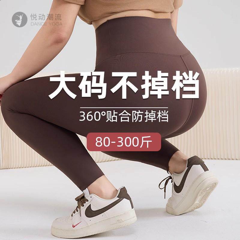 打底裤胖mm大码女2025新款秋冬季外穿300斤高腰高弹不掉裆裤
