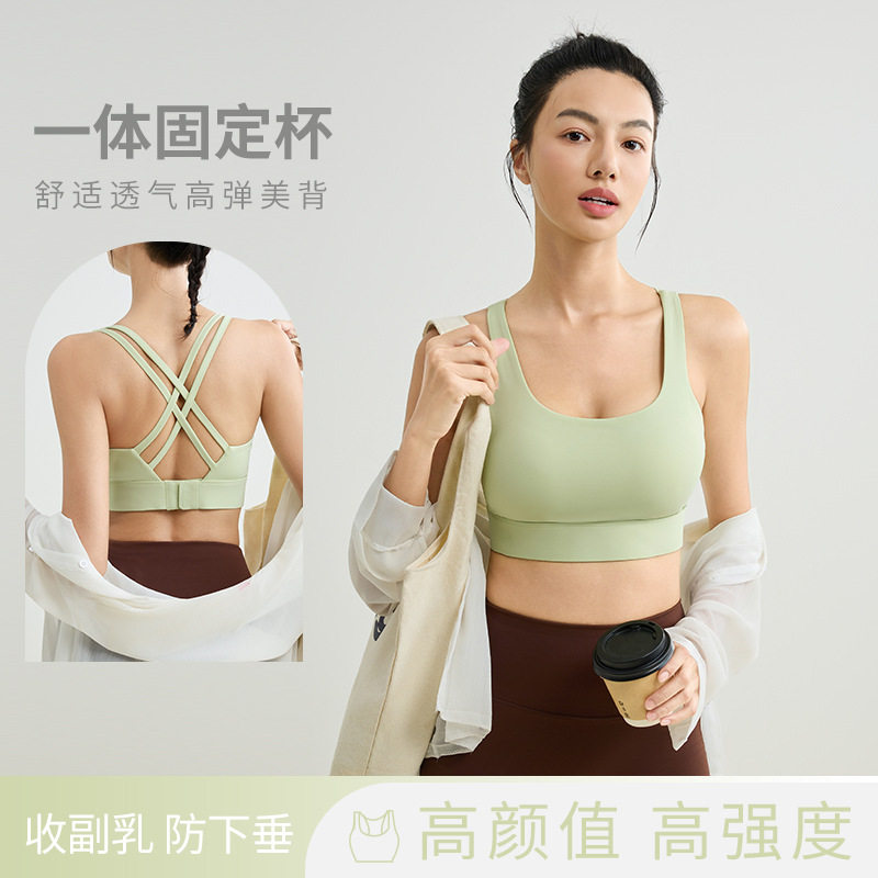 春款收副乳交叉美背运动内衣女