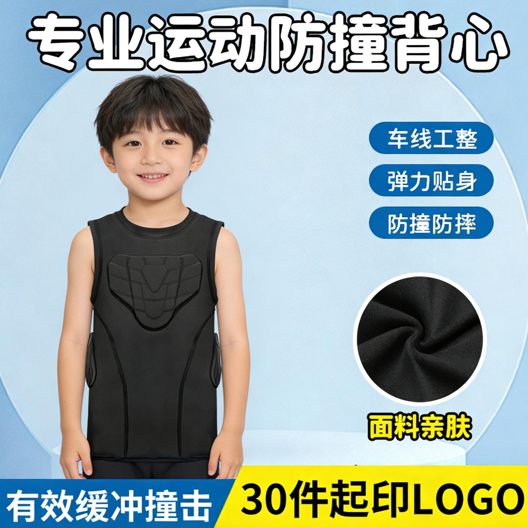 儿童足球骑行篮球运动护具套装含